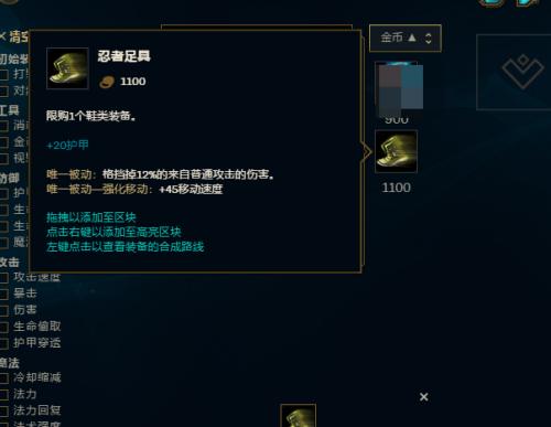 升级蔚出，装备全新天赋（为你的游戏角色加点不同凡响的特质）