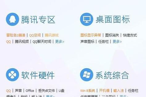 一键修复高清图，让图片恢复最佳状态（免费工具让图片还原本来面目）