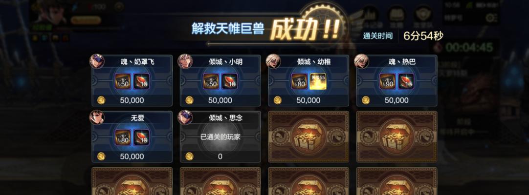 申请体验服，开启全新DNF之旅（手游DNF官网体验服申请攻略）