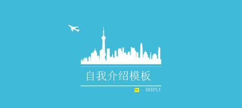 免费制作ppt模板的软件推荐（简单易用）