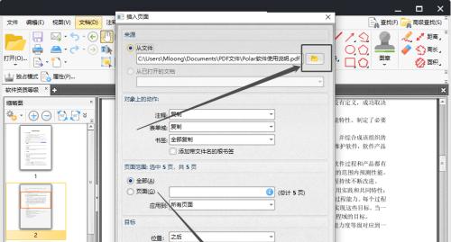 常用网页编辑工具分享（优秀网页编辑工具推荐）