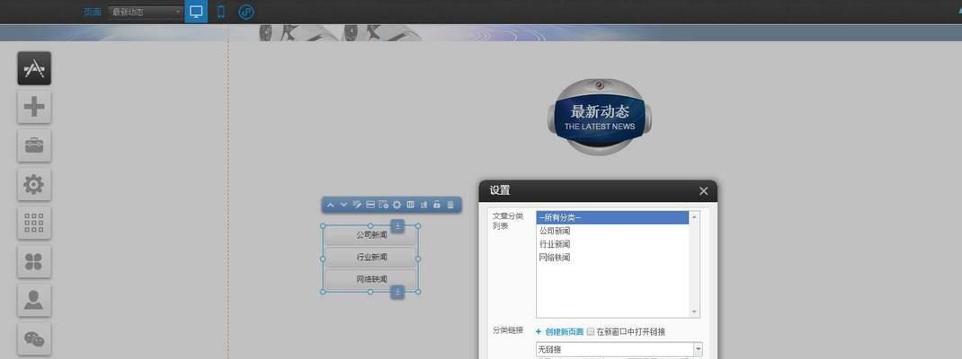 常用网页编辑工具分享（优秀网页编辑工具推荐）