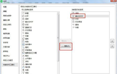 常用网页编辑工具分享（优秀网页编辑工具推荐）