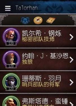 《揭秘魔兽全图视野秘籍》（掌握视野神技）