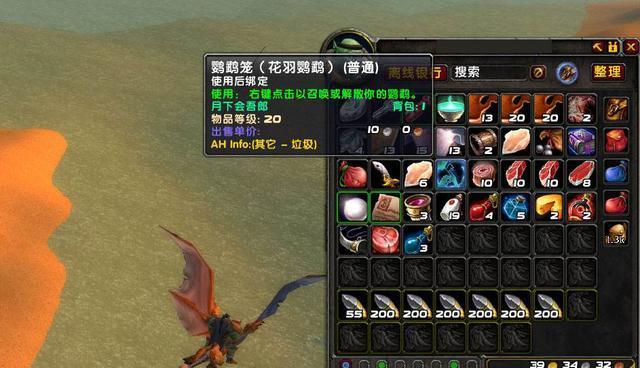 70级附魔必刷图纸大揭秘（想要强大）