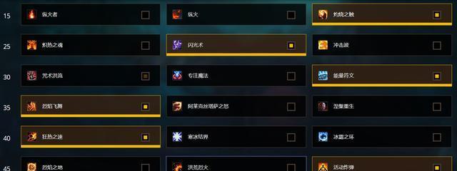 70级附魔必刷图纸大揭秘（想要强大）