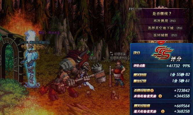 dnf100版本牛头怪乐园进入方法（玩家必看）