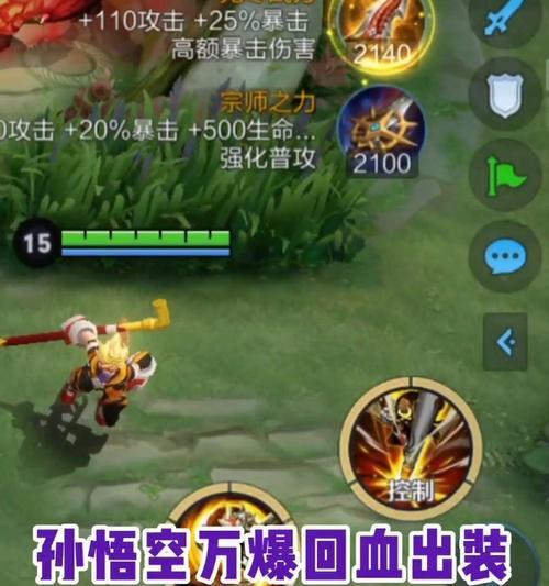 《掌握最强输出，共享千万装备——以凯皇最强万暴流出装分享》（凯皇输出神器）