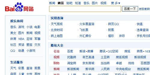 解决打开网页慢的问题（15种方法让你的网页加载速度飞起）
