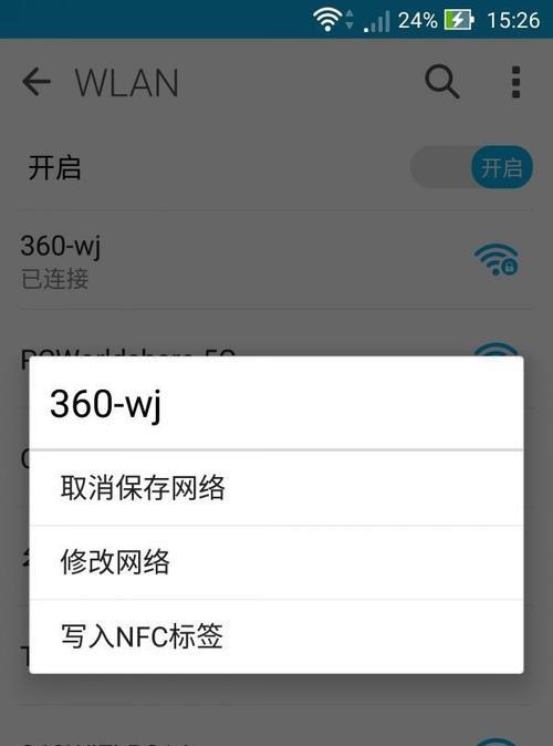 解决打开网页慢的问题（15种方法让你的网页加载速度飞起）