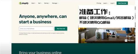 选择独立站建站平台，轻松打造个性化网站（探究优秀的独立站建站平台）