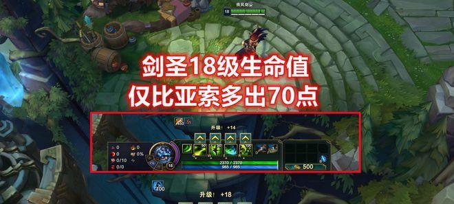 剑圣暴力秒人出装攻略（剑仙乱舞）