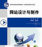 制作网站所需的技术（全面了解网站制作所需技术）