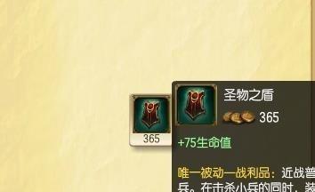 解析LOL牛头酋长Q技能图标（深入剖析牛头酋长Q技能的特点和运用）