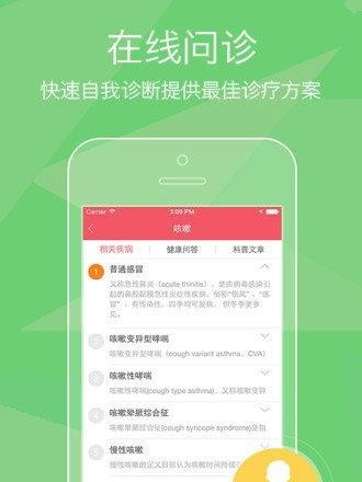 从无到有——打造个性化的app平台（从构想到上线）