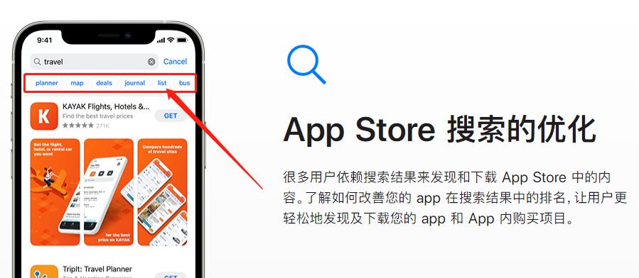 从无到有——打造个性化的app平台（从构想到上线）