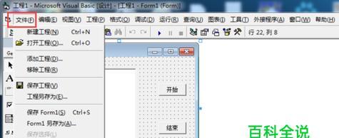 初学编程必备软件推荐（15个值得尝试的编程工具）