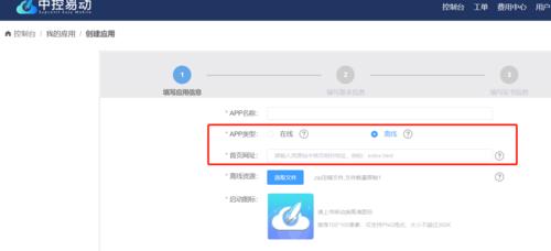 打造一款app平台需要多少费用（分析app开发的各种费用及预算分配方案）