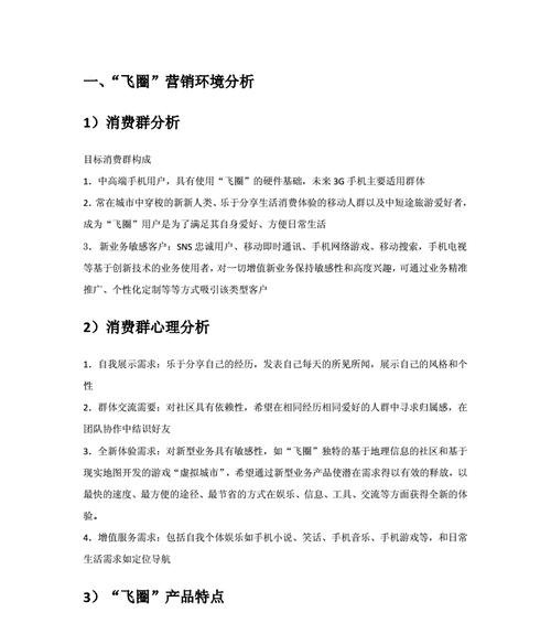 打造一款app平台需要多少费用（分析app开发的各种费用及预算分配方案）