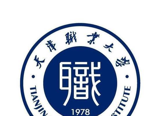 天津中专技校全国招生（打造优秀专业技术人才）