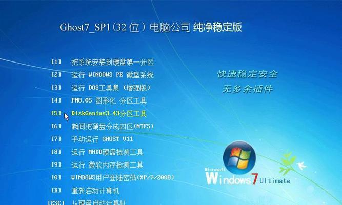 如何利用镜像文件重新安装系统（重装系统的必要性与准备工作）
