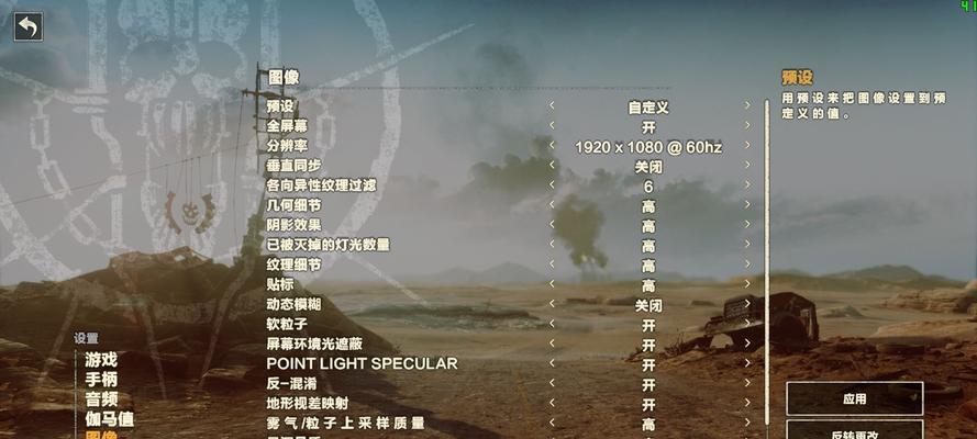 揭秘《秘密潜入1》的游戏玩法（探索隐秘的敌军基地）
