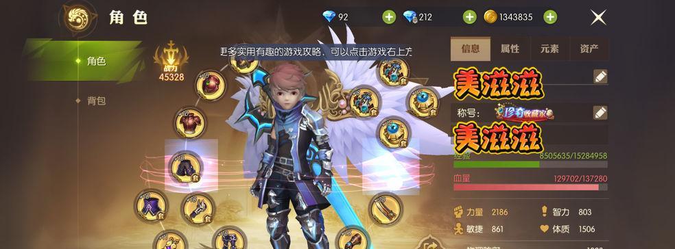 《龙之谷2手游》工程师攻略大全（玩转游戏）