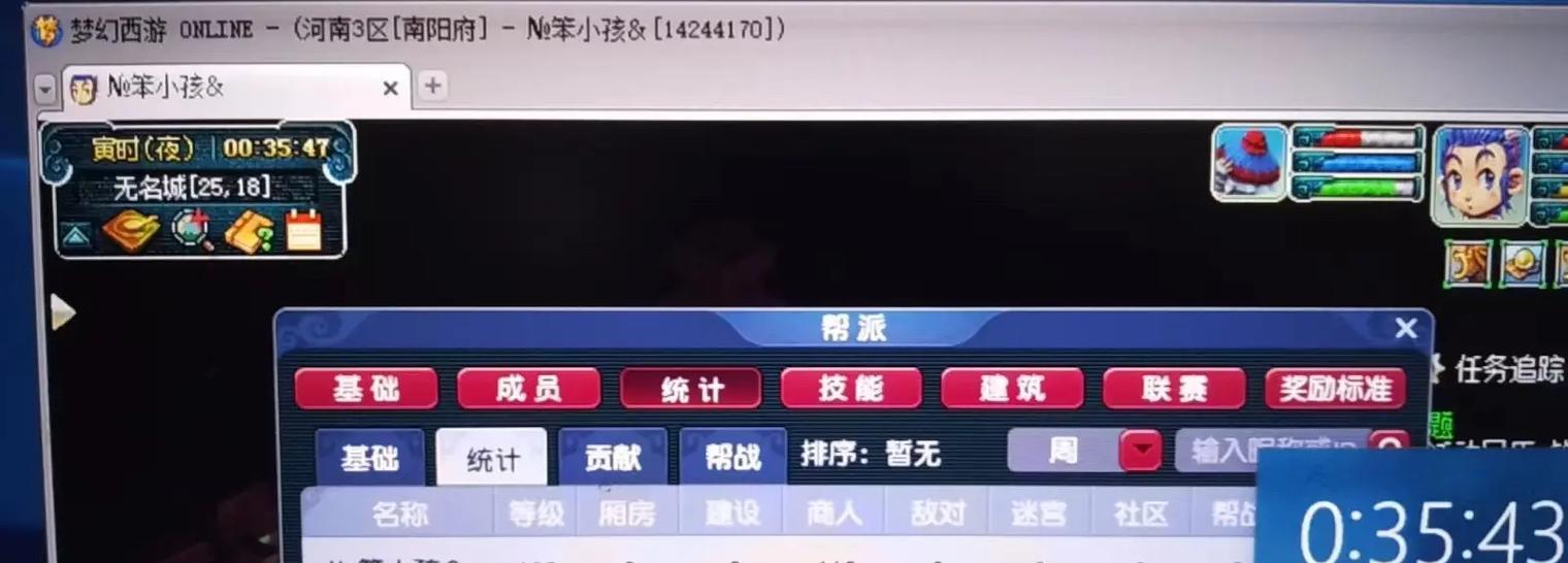 2024梦幻跑商攻略，一次畅游世界的冒险（以线路为导向）