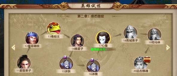 解读天龙八部手游平民首选职业（如何选择适合自己的职业）
