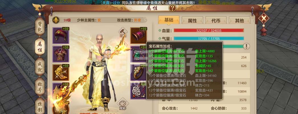 解读天龙八部手游平民首选职业（如何选择适合自己的职业）