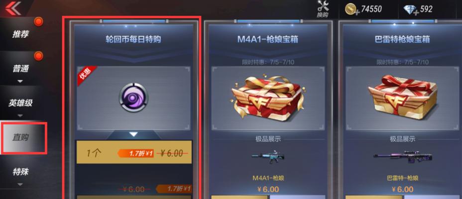 探索王者轮回新世界——2024CF王者轮回入口（未来游戏之王者归来）
