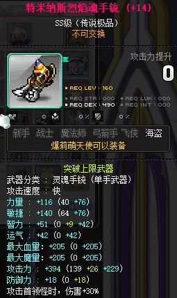 以峨眉技能摆放顺序图优化游戏角色（技术加持）