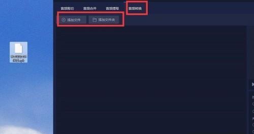 免费转换器（一键转换）