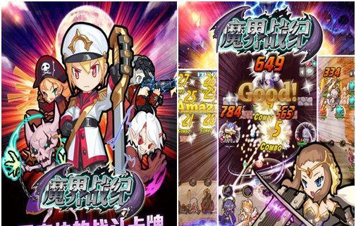 《PSP魔界战记2攻略》（15个段落）