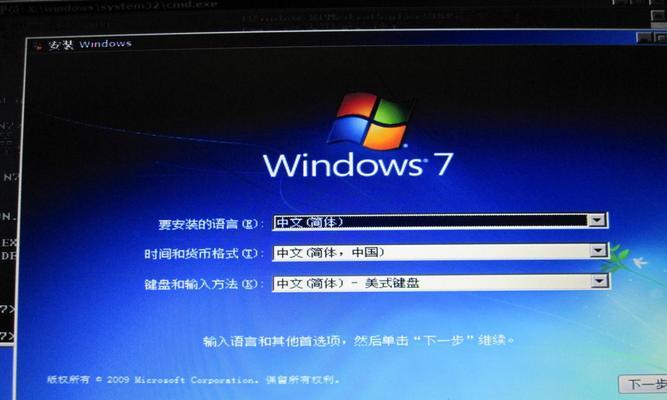 Win7正版永久激活密钥的获取及应用（教你如何获取有效的Win7正版激活密钥）