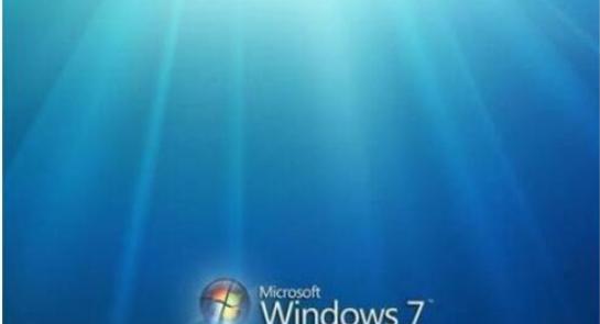 Win7正版永久激活密钥的获取及应用（教你如何获取有效的Win7正版激活密钥）