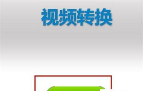 优酷本地视频错误代码修复指南（从错误代码到解决方案）