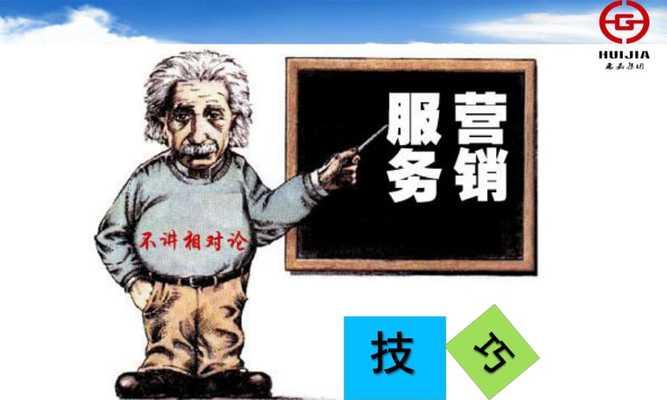 营销技巧和营销方法的分享（掌握这些技巧）