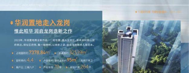 深圳网站设计推荐（探索深圳网页设计之美）