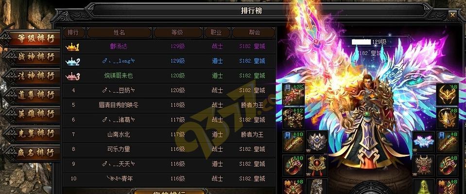 掌握最新传世手游新开服网站，畅享最佳游戏体验（传世手游新开服网站推荐）