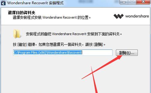 如何将文档路径修改到D盘（简单操作）