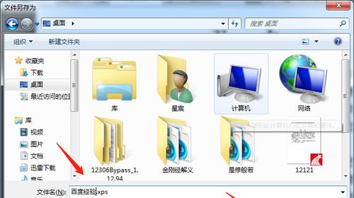免费文件转换器软件推荐（推荐几款好用的免费文件转换器软件）