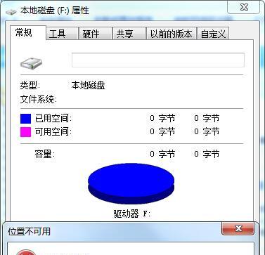 移动硬盘无法读取的修复技巧（教你如何自己解决移动硬盘无法读取的问题）