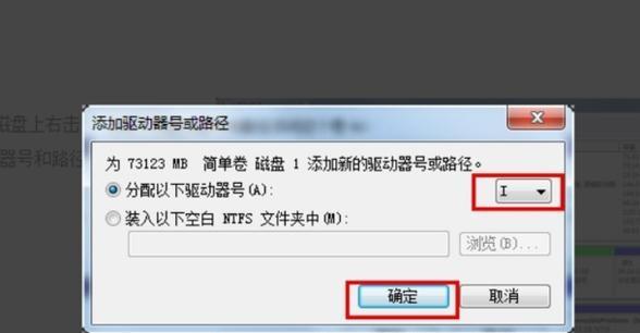 移动硬盘无法读取的修复技巧（教你如何自己解决移动硬盘无法读取的问题）