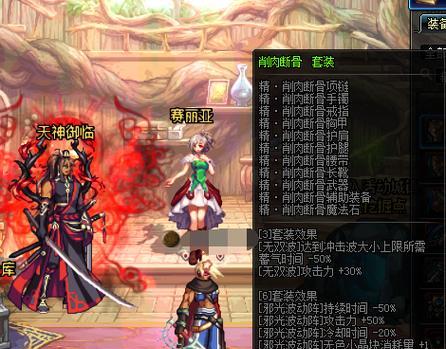 DNF历史版本回顾（回顾DNF多年来的版本变化）