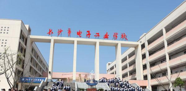 长沙最好的技校推荐（选择技校）
