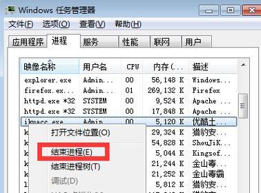 台式电脑无法打开控制面板的原因（分析台式电脑无法打开控制面板的可能性）