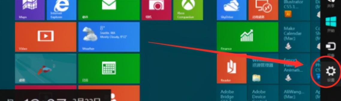 Win10如何开启蓝牙（Win10系统中蓝牙设置教程详解）
