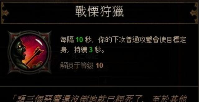 暗黑三恶魔猎手技能搭配攻略（解密恶魔猎手技能的搭配奥秘）