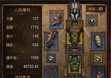暗黑三恶魔猎手技能搭配攻略（解密恶魔猎手技能的搭配奥秘）